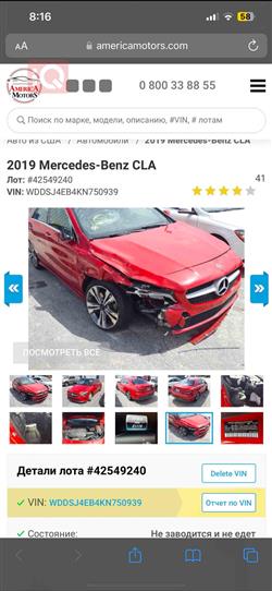 مرسيدس بنز CLA
